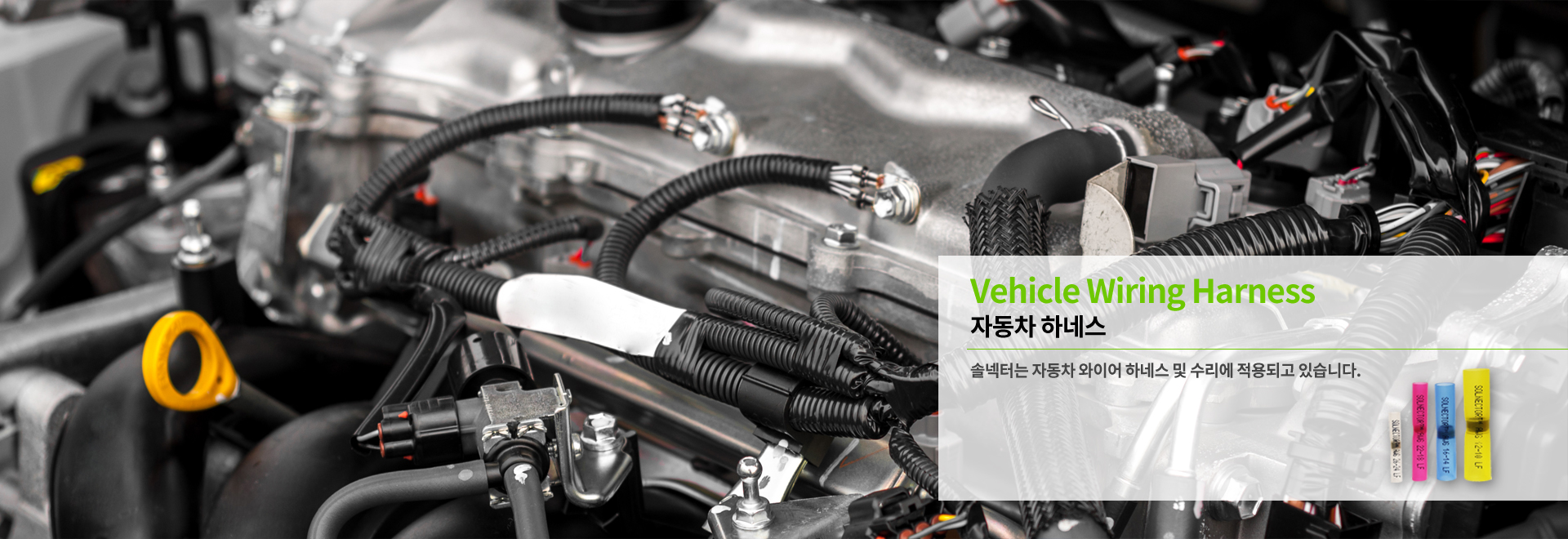 자동차/모빌리티